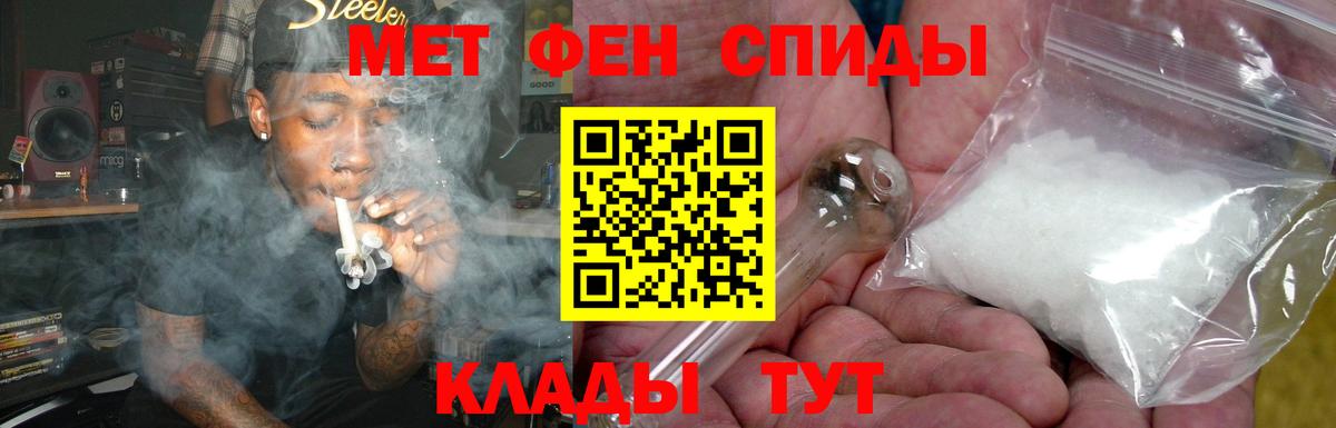 АМФЕТАМИН  Amphetamine VHQ  KRAKEN ТОР  Бердск  Вход с VPN 