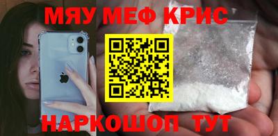 кокаин VHQ Балаково