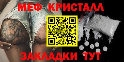 СК Балашиха