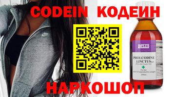 кокаин VHQ Балаково