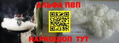 кокаин VHQ Балаково