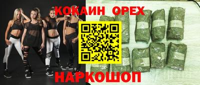 СК Балашиха