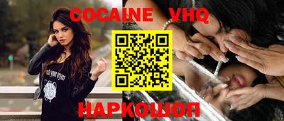 гашиш Балахна