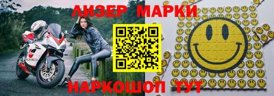 СК Балашиха