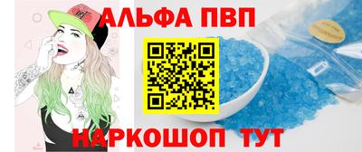 СК Балашиха