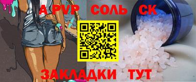 кокаин VHQ Балаково