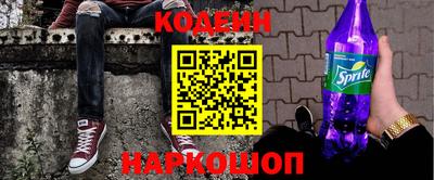 кокаин VHQ Балаково