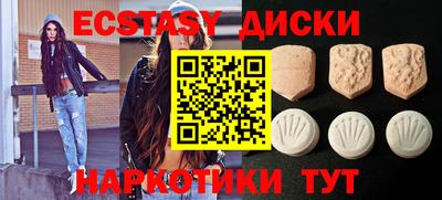 кокаин VHQ Балаково