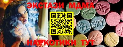кокаин VHQ Балаково