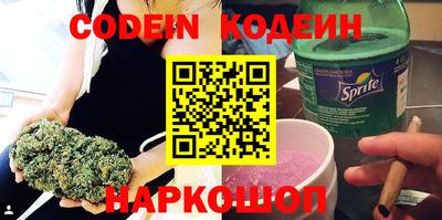 кокаин VHQ Балаково