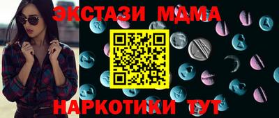 кокаин VHQ Балаково