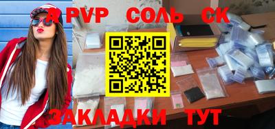 кокаин VHQ Балаково