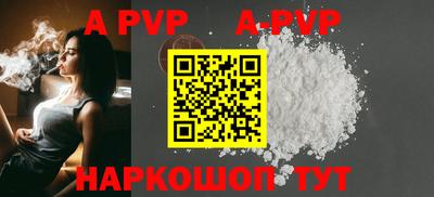 кокаин VHQ Балаково