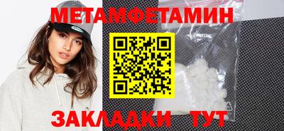 кокаин VHQ Балаково