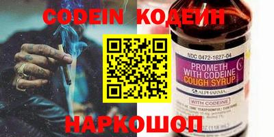 кокаин VHQ Балаково