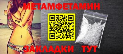 кокаин VHQ Балаково