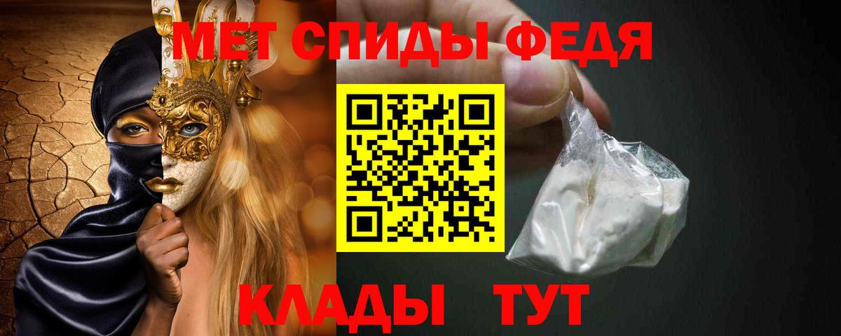 Бердск  Метамфетамин Декстрометамфетамин 99.9%  Вход с VPN 
