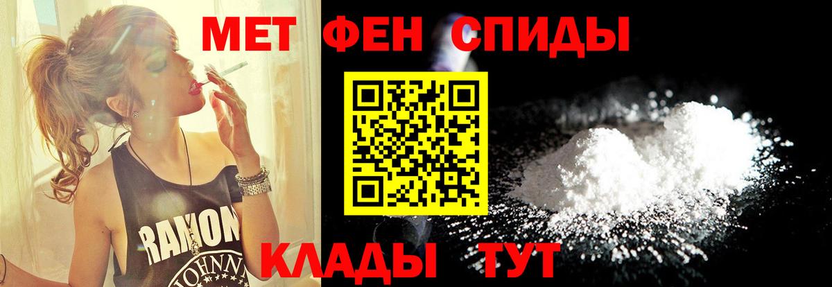 Метамфетамин витя Бердск